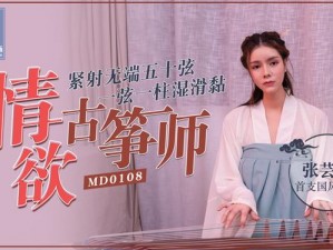 夏睛子个人资科：国民好儿媳夏睛子，品质好物轻松购