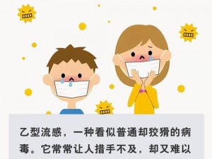 免费黄台：一场难以忽视的网络热点