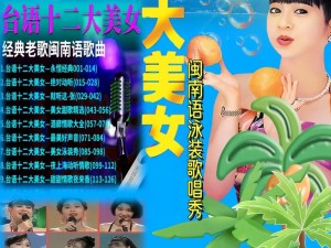 抖音热门歌曲：醉倒沙发之歌声情柔曲惊艳心灵旋律洗涤疲惫心海旋律探索生命之境，音符绘出世间情感风华