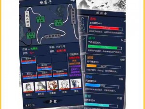 汉家江湖游戏全方位攻略：从新手入门到高手进阶的指引手册