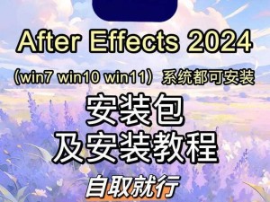 召唤师联盟：电脑版安装指南——如何轻松安装并畅玩？