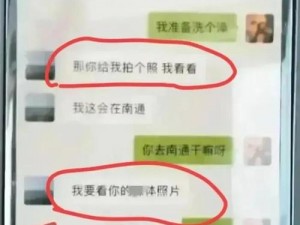 推荐几个色聊女微信 求推荐几个可以色聊的女性微信