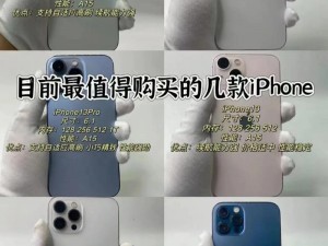 高配置、高品质的 HD2LINODE 欧美 IPHONE69 手机，你值得拥有