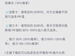 长生劫：嵩字珠获取秘籍：揭秘珍贵道具获取方法与步骤