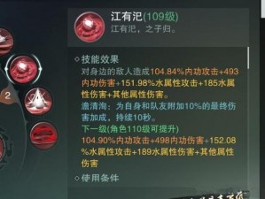 楚留香手游刷材料高效攻略：合成火药必备Bug操作技巧揭秘