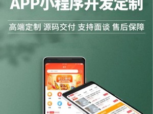 天美产精国品免费人口：一款面向全球用户的免费即时通讯社交产品