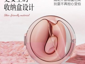 女性没有自慰器可以选择专业的女性自慰器