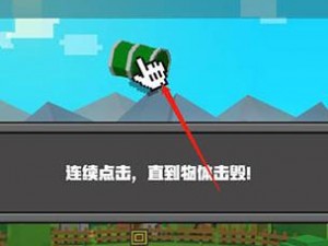 关于像素射击红魔玩法攻略的深度分享：如何轻松上手红魔挑战篇