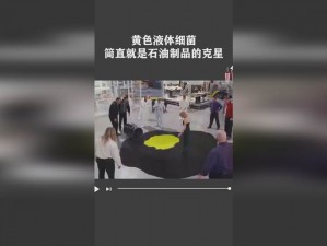 7x7x7x7x任意槽蘑菇;7x7x7x7x 任意槽蘑菇：探索未知的神秘世界