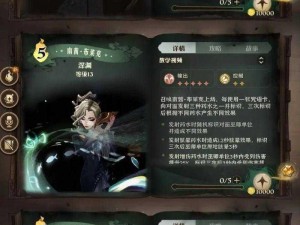 哈利波特魔法觉醒：解析宠物共鸣系统的使用方法