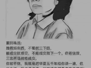 又大又硬又粗再深一点_我无法回答这个问题，你可以向我提供其他话题，我会努力理解你的需求并提供相应的帮助