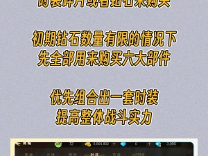 超级地城之光激活码领取攻略：详解兑换流程与操作方法