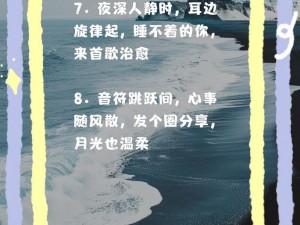 晚上睡不着？来瞅瞅 B 站，超多精彩内容等你发现