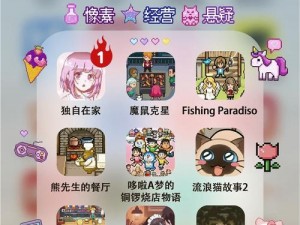 大型黄油手游网站 ios 版，丰富游戏资源，流畅体验，满足你的游戏需求