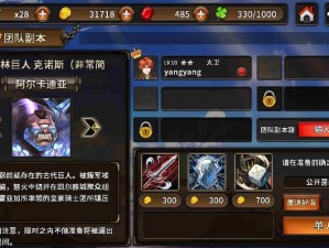 猎魔通缉令：六星卡牌获取攻略——如何快速获取与强化六星卡牌？