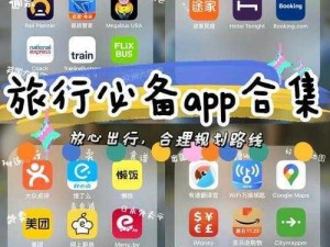 永久免费跨境浏览 app，带你畅游全球