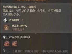 博德之门3晋升之路攻略：任务剧情触发顺序详解与晋升策略指南