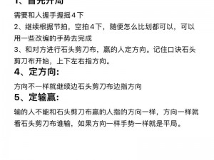 舞拳初学者指南：玩转拳舞的正确姿势与技巧教程