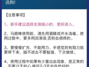 电动马眼棒的喷水功能是否需要拔出产品才能实现