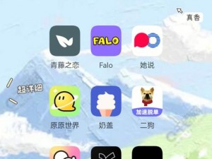 成品人软件 APP 下载官网——功能强大的社交聊天软件