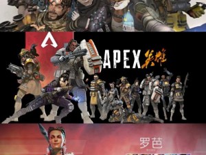 《Apex英雄首发英雄Fade深度解析：技能介绍与实战表现》