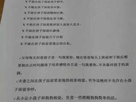 如何打女孩最疼最害羞？网络热梗竟是这样......