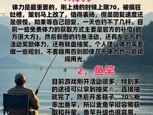 史小坑爆笑挑战：钓鱼高手的诞生——如何巧妙通过室内钓鱼池13关的挑战攻略