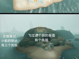 光遇潜海季全新地图揭秘：深海秘境探索之旅开启