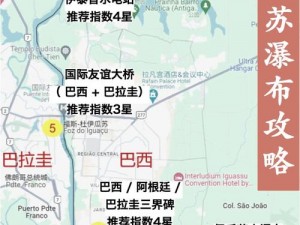 伊沙姆哈尔地理位置解析：探索这个地方的魅力与特色