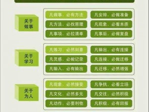 大掌门声望提升至四星所需魂量解析：掌握进阶必备之魂数量