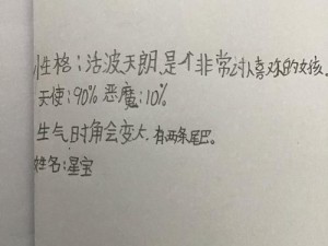 14表妺好紧没带套经过;14 表妺好紧没带套，他疯狂进出，我爽到叫不停