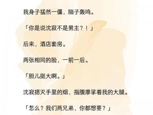 红蓝惩戒之别：深度解析其功能与作用