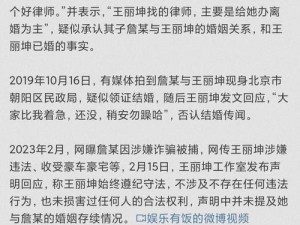 黑料爆料吃瓜网——提供最新最全的娱乐资讯和明星八卦