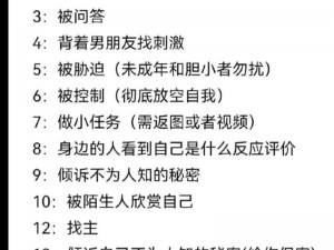 网上s命令m做的100件事_网上 s 命令 m 做的 100 件羞羞的事