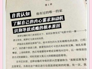 您之所以觉得烦心是因为内心产生拐弯的想法——一部电影背后蕴含的故事情节详解之源探秘