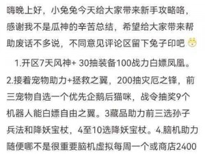 天天枪战任务攻略：策略性胜利，高效完成每日挑战