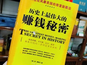 乡村大杀器龙柱根宝地生金——致富的秘密武器