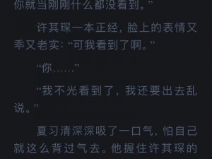 大宝贝的变化 180 章：改变从这里开始