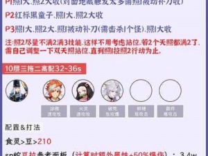 阴阳师手游达摩升星攻略：饲料式神选用技巧，升级式神口感体验升级攻略详解