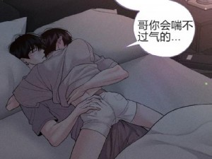 神契幻奇谭漫画：免费阅读下拉式体验之旅启动