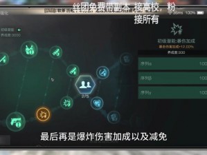 明日之后大世界独特玩法攻略：探索生存与建设的无限可能