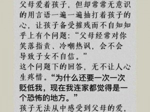 陪读妈妈灭火后续：教育与家庭的热点话题