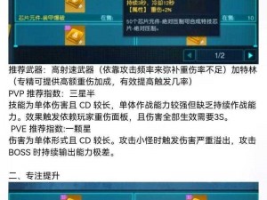 黎明觉醒生机钓鱼攻略：如何获取珍贵鱼竿大解密