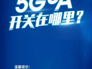 现场偷拍5G影院天天5g天天爽—5G 影院偷拍现场：天天 5G，天天爽？