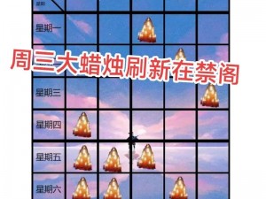 光遇季节蜡烛位置全解析：细致呈现光遇世界中的秘密角落——光遇1116季节蜡烛位置一览2021