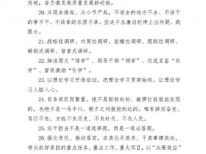 你的起源与策略性攻击他人的方式探究