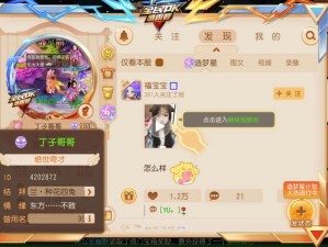 梦幻西游无双版公测盛典狂欢来袭，十一大无双壕礼火爆派送