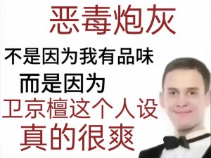 抖音热门安全带大叔专属音乐盘点：被玩坏的BGM大全，潮流背后的故事解密