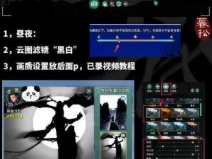 光明记忆无限流程时长揭秘：游戏时间跨度与玩家冒险体验深度解析