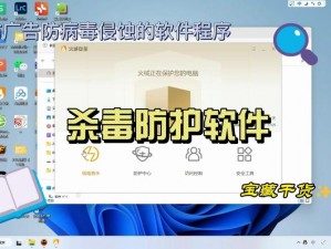 18 款夜间禁用软件 app 下载入口——专注夜间使用的安全防护软件